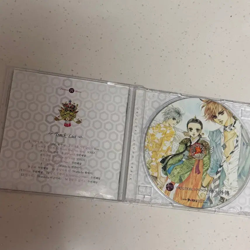 [BUNJANG] Palace Drama OST Special Edition CD / 드라마 궁 OST CD 외전cd
