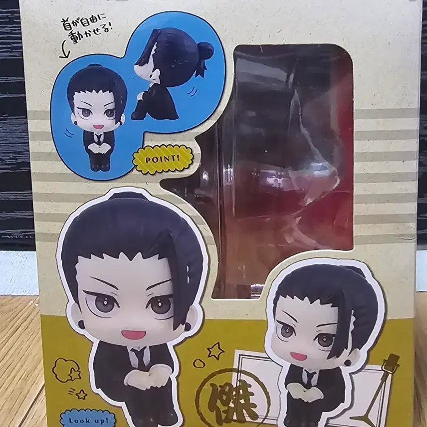[BUNJANG] Nendoroid Ketto Lock Up Figure / 넨도로이드 케토 록업 피규어