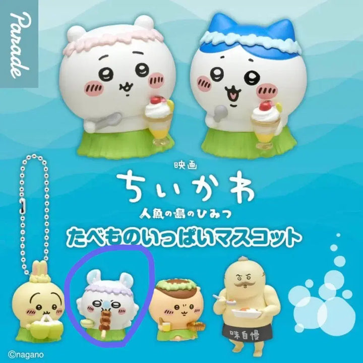 [BUNJANG] Chiikawa Mermaid Island Gacha Momonga Figure / 치이카와 인어섬 가챠