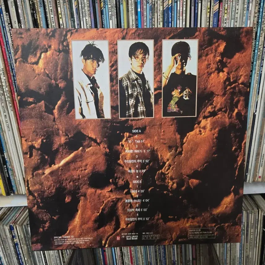 [BUNJANG] Seo Taiji and Boys LP Mint Condition / 서태지와 아이들 LP판 민트급