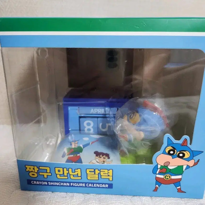 [BUNJANG] Crayon Shin-chan Perpetual Calendar Figure / 짱구는 못말려 만년 달력 피규어