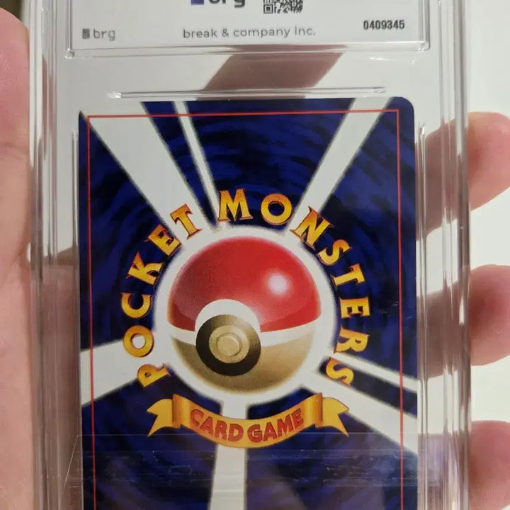 [BUNJANG] Mewtwo Holo 1996 First Edition BRG8 Graded Card / 1996 초판 뮤츠 홀로 brg8 팝니다 (빈티지, 올드백)