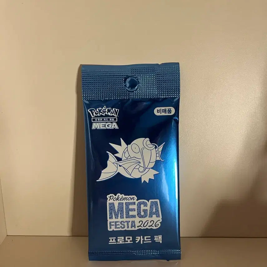 [BUNJANG] Pokemon Magikarp Promo Card / 포켓몬스터 잉어킹 포로모 카드