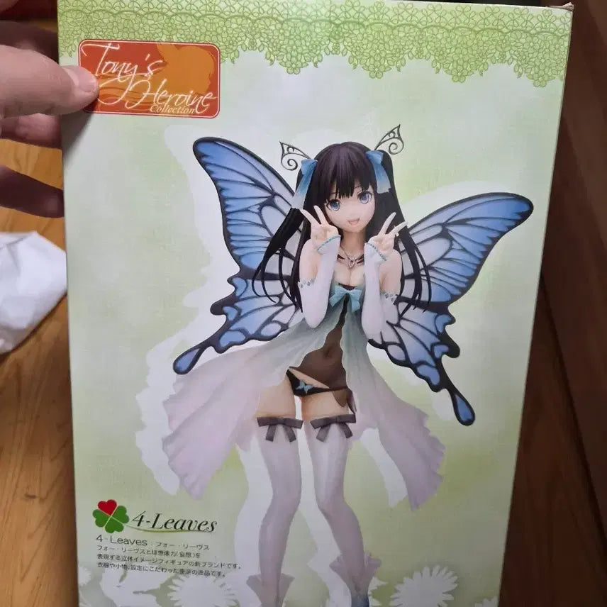 [BUNJANG] Kotobukiya 1/6 Daisy Figure (Sealed) / 코토부키야 1/6 데이지 피규어 미개봉 팝니다
