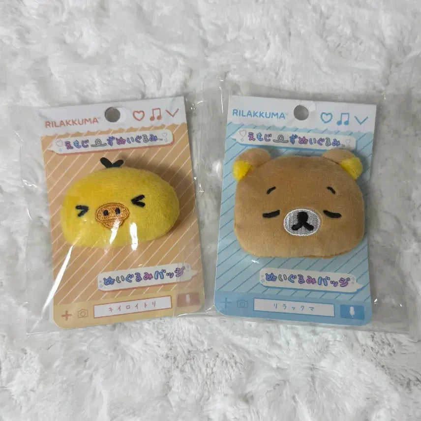 [BUNJANG] Rilakkuma Kiiroitori Face Emoji Expression Doll Badge Pin Badge Korilakkuma San-X / 리락쿠마 키이로이토리 얼굴 이모지 표정 인형 뱃지 핀뱃지 코리락쿠마 산엑스