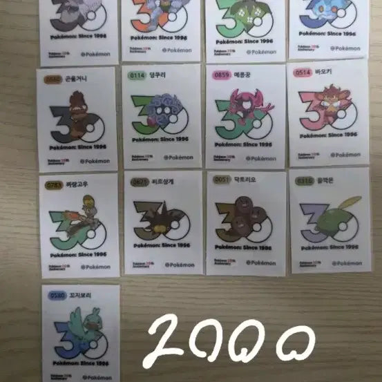[BUNJANG] Pokemon 30th Anniversary Logo Sticker / 포켓몬 30주년 로고 띠부씰 판매(추가완)