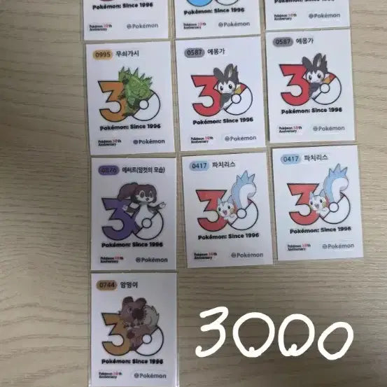 [BUNJANG] Pokemon 30th Anniversary Logo Sticker / 포켓몬 30주년 로고 띠부씰 판매(추가완)
