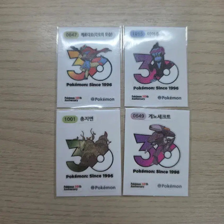 [BUNJANG] Pokemon 30th Anniversary Logo Sticker / 포켓몬 30주년 로고 띠부씰 판매(추가완)