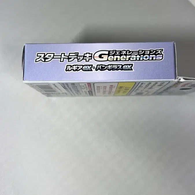 [BUNJANG] Pokemon Card Game Start Deck Generations Lugia ex / Tyranitar ex (Sealed) / [일판/미개봉] 포켓몬카드 스타트 덱 Generations 루기아 ex / 마기라스 ex