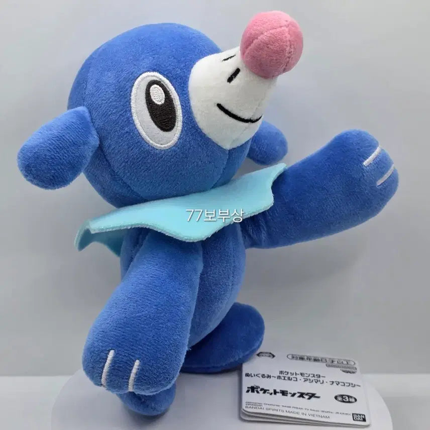 [BUNJANG] Banpresto Snorlax Plush Toy / 포켓몬스터 반프레스토 누리공 인형 판매합니다