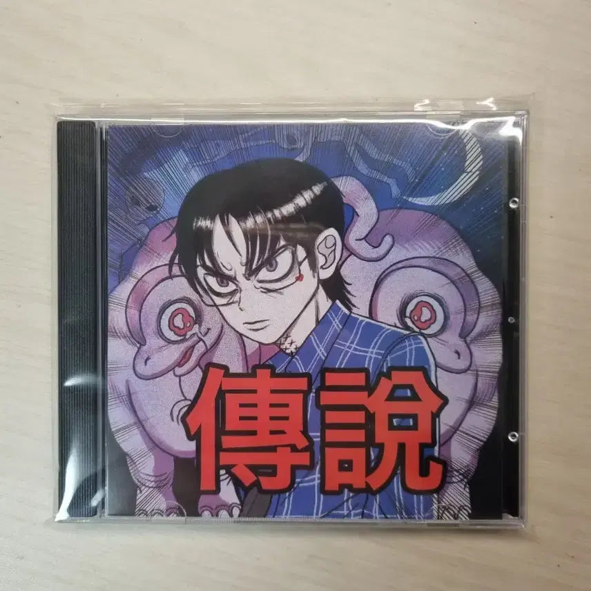 [BUNJANG] Choi Sung Jeonseol CD (Unsealed) / 최성 전설 cd 단순개봉