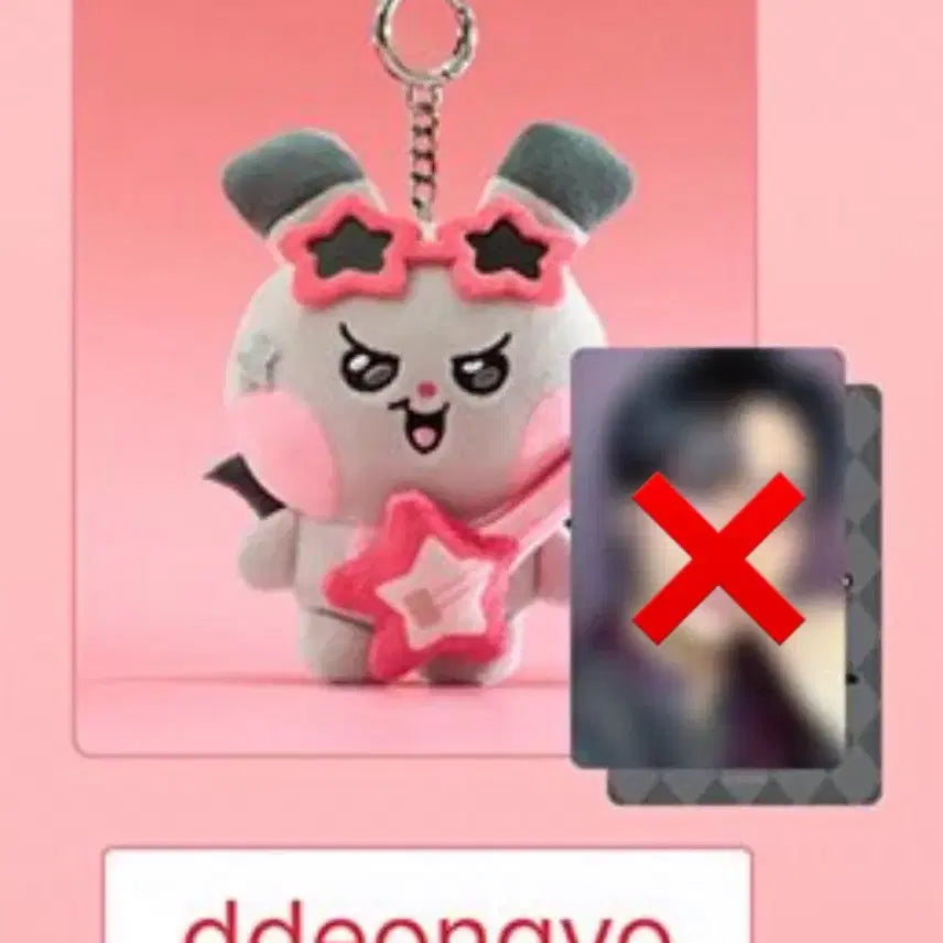 [BUNJANG] ATEEZ MIGHTEEZ Rockstar Seonghwa Fluffy Keychain / [AtZ] 에이티즈 마이티즈 팝업 플러시키링-락스타 떵요(성화) 포카미포함