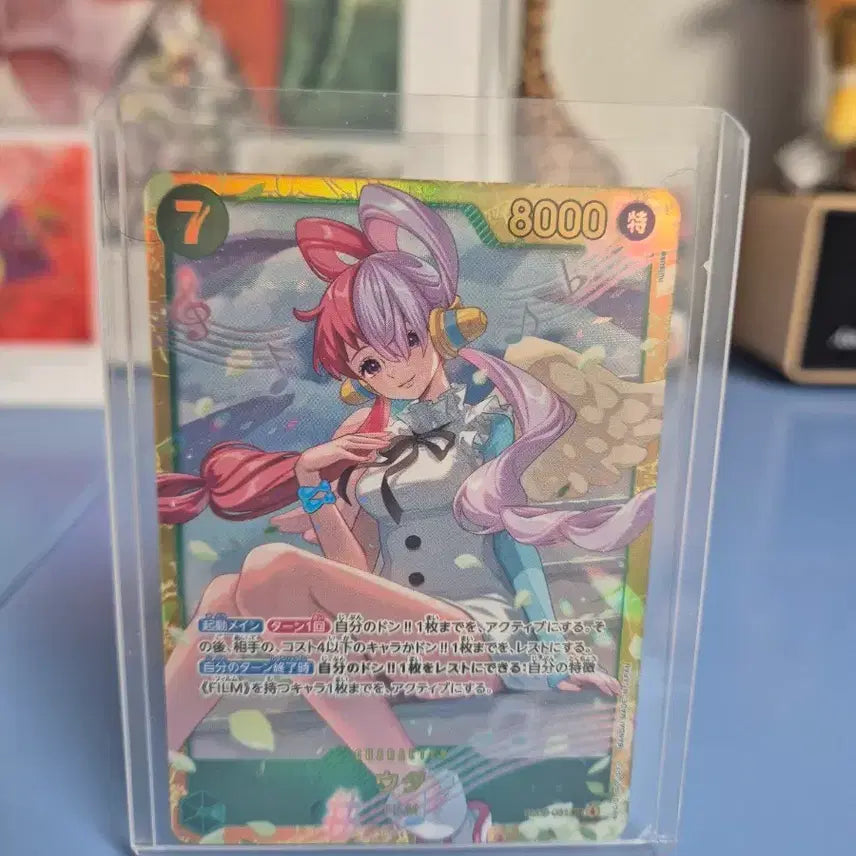 [BUNJANG] One Piece Card UTA (Japan Version) / 원피스카드 우타 시크 일판