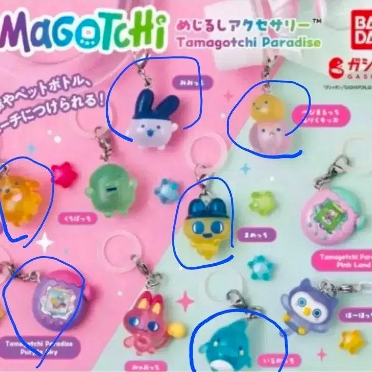 [BUNJANG] Tamagotchi Paradise Seal 6-Item Bundle Set / 다마고치 파라다이스 메지루시 6종일괄