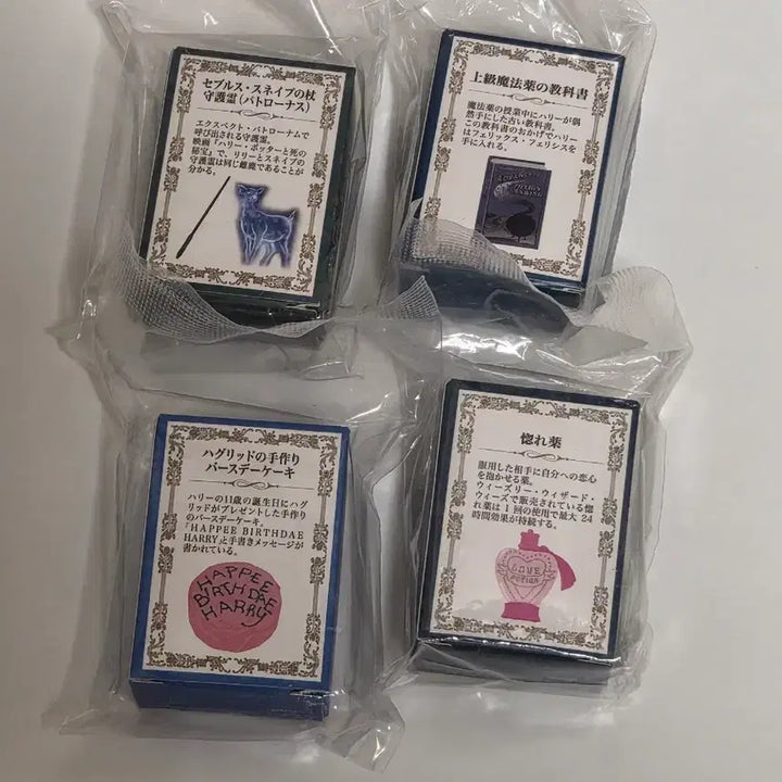 [BUNJANG] Harry Potter Majlushi Series 2 Set (4 Types) / 해리포터 메지루시 2탄 4종 세트