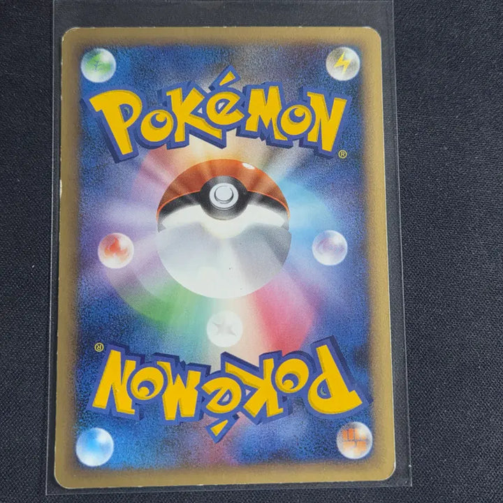 [BUNJANG] Pokemon Japanese Legend Series Buizel / [포켓몬 카드]일판 legend시리즈 브이젤
