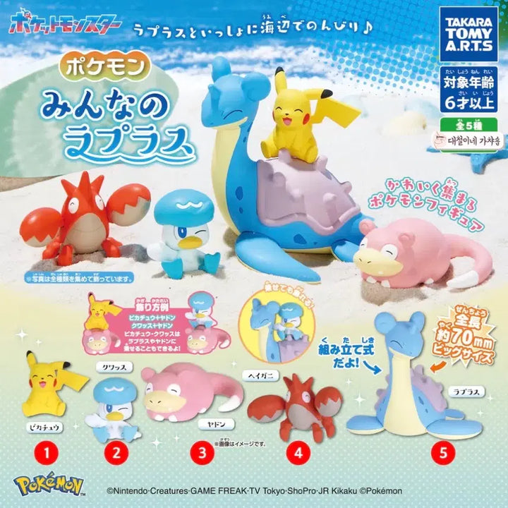 [BUNJANG] Pokemon All Lapras Figure 5 Types Full Set / 선착순!! 마지막 할인!! (새상품) 포켓몬스터 모두의 라플라스 피규어 5종 풀세트