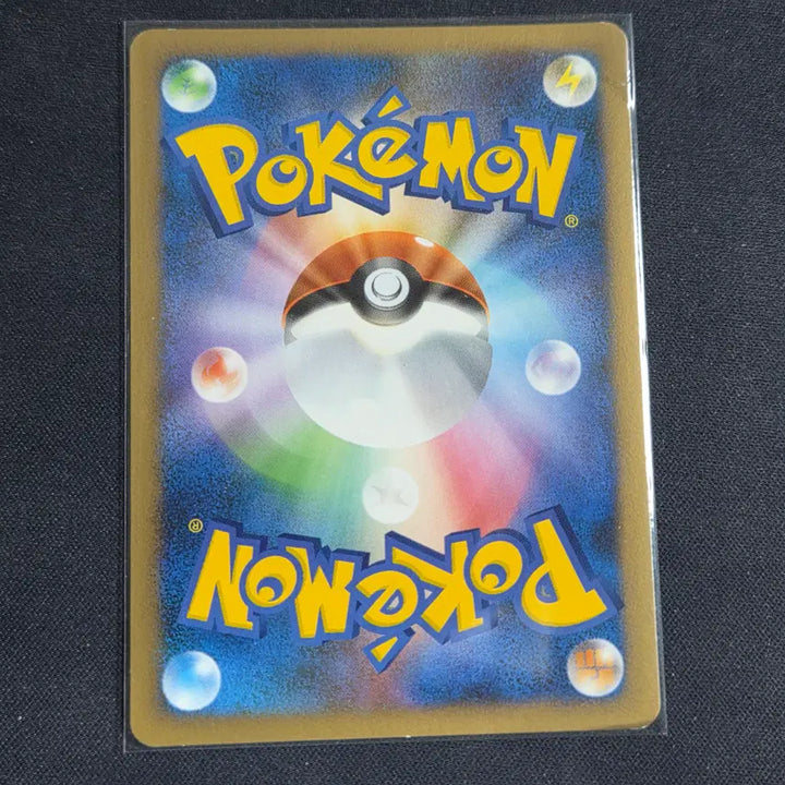 [BUNJANG] Pokemon Card Japanese Legend Series Universal Pharmaceutical 1st Edition / [포켓몬 카드]일판 legend시리즈 만병통치약 (1st에디션)