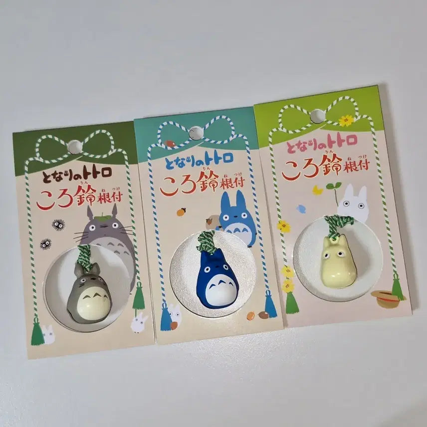 [BUNJANG] Ghibli My Neighbor Totoro Set / 일괄) 지브리 토토로 방울 대토토로 중토토로 소토토로