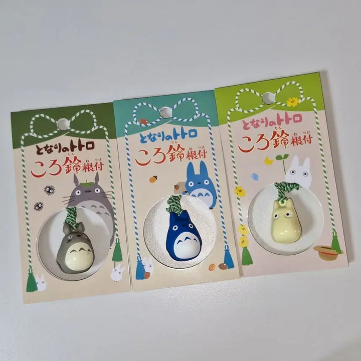 [BUNJANG] Ghibli My Neighbor Totoro Set / 일괄) 지브리 토토로 방울 대토토로 중토토로 소토토로