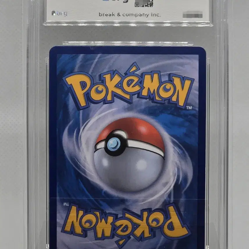 [BUNJANG] Pokemon Card Elphoon ex SAR / [BRG9] 포켓몬카드 엘풍 ex SAR