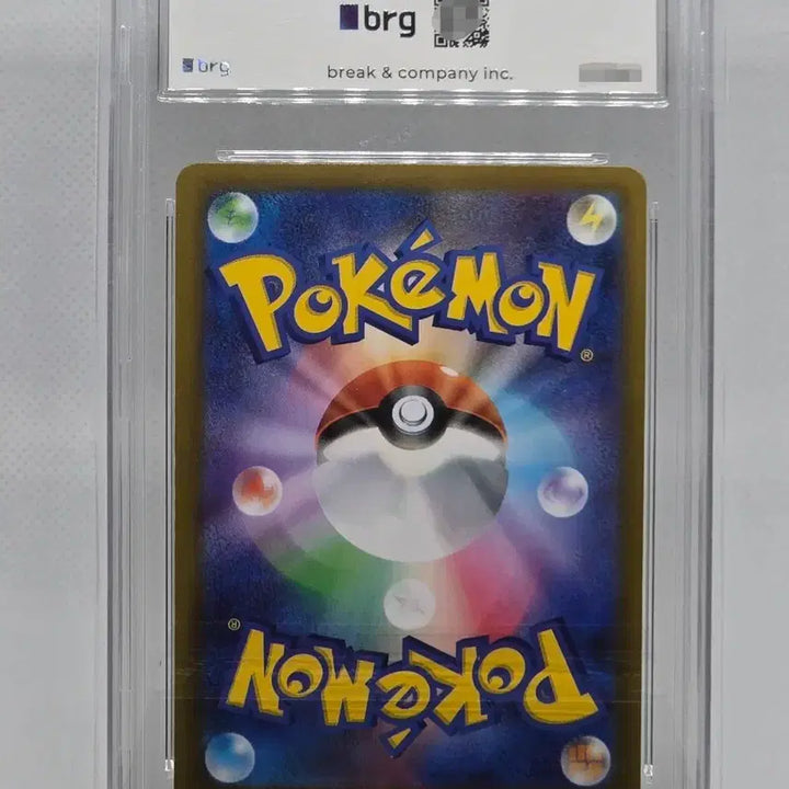 [BUNJANG] Pokemon Card Dedenne AR - Japanese Edition, GEM MT 10 / [BRG10] 일판 포켓몬카드 데덴네 AR