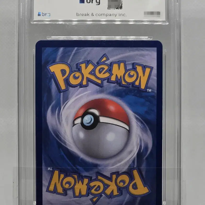 [BUNJANG] Pokemon Card Zoroark AR / [BRG10] 포켓몬카드 N의조로아 AR