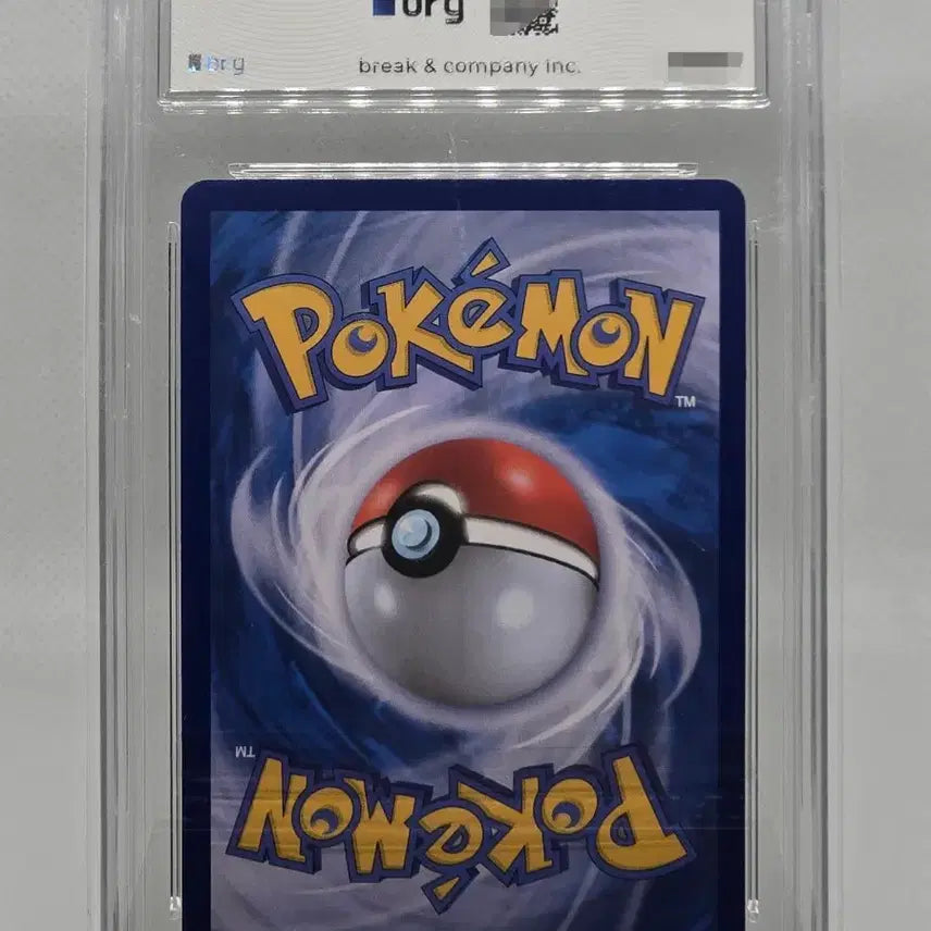 [BUNJANG] Pokemon TCG Maractus AR Card / [BRG10] 포켓몬카드 도치마론 AR