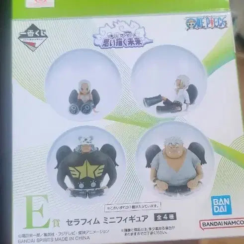 [BUNJANG] Ichiban Kuji One Piece Serafim Mini Figure Mihawk / 미호크) 원피스 제일복권 E상 세라핌 미니 피규어