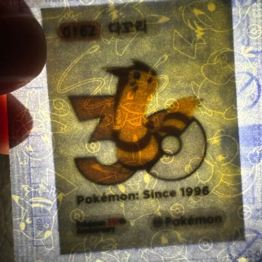 [BUNJANG] Pokemon 30th Anniversary Ddakji Seald Collection / 포켓몬 1013종 30주년 띠부씰 다꼬리 미개봉 판매