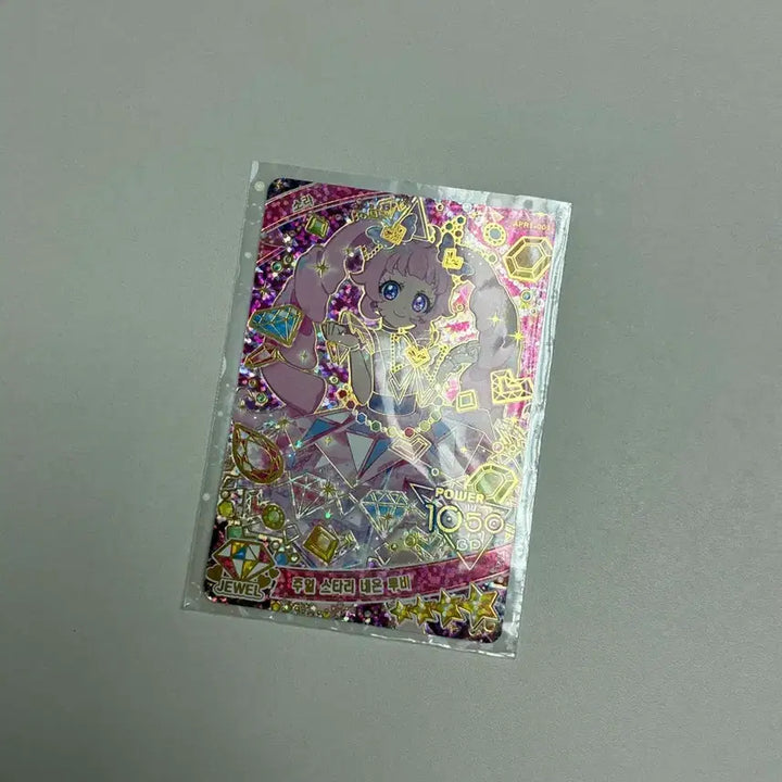 [BUNJANG] IFRI Ring 1st Edition Sora Himari Jewel Starry Neon Ruby / 아이프리 링1탄 4성 소라 히마리 주얼스타리네온루비