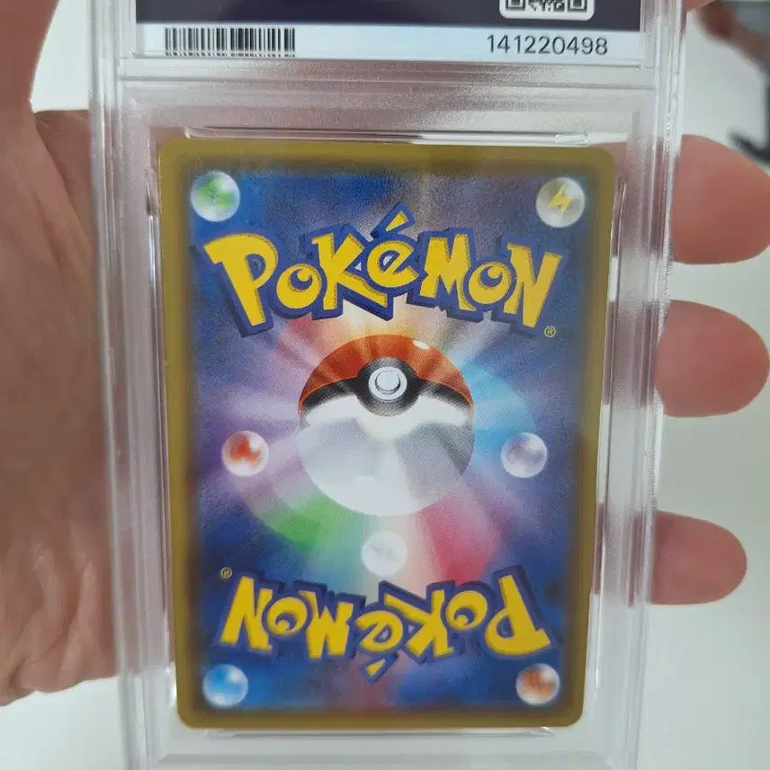 [BUNJANG] Pokemon Pikachu VMAX PSA 10 Graded Card / 포켓몬카드 피카츄 VMAX PSA10