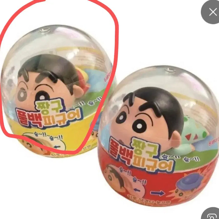 [BUNJANG] Crayon Shin-chan Original Pull-back Figure (Capsule) / [신상품] 짱구 풀백 피규어 (캡슐형) 오리지널 짱구