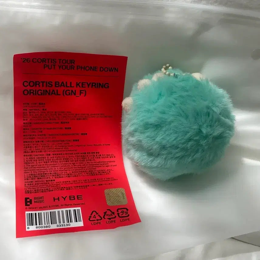 [BUNJANG] Cortis Mini Mint Ball / 코르티스 미니 민트볼 판매