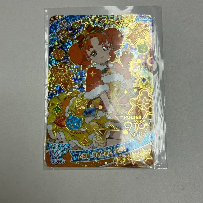 [BUNJANG] AIFREE 5th Edition Ringing Ring Ring Special Christmas Orange Photocard / 아이프리 5탄 4성 링링 린린 스페셜 크리스마스 오렌지