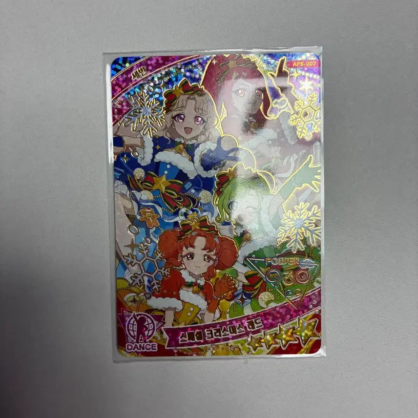 [BUNJANG] AIFREE 5th Edition 4-Star Quartet Star Sebinaria Ringring Special Christmas Red Photocard / 아이프리 5탄 4성 콰르텟스타세빈태리아이리링링 스페셜크리스마스 레드