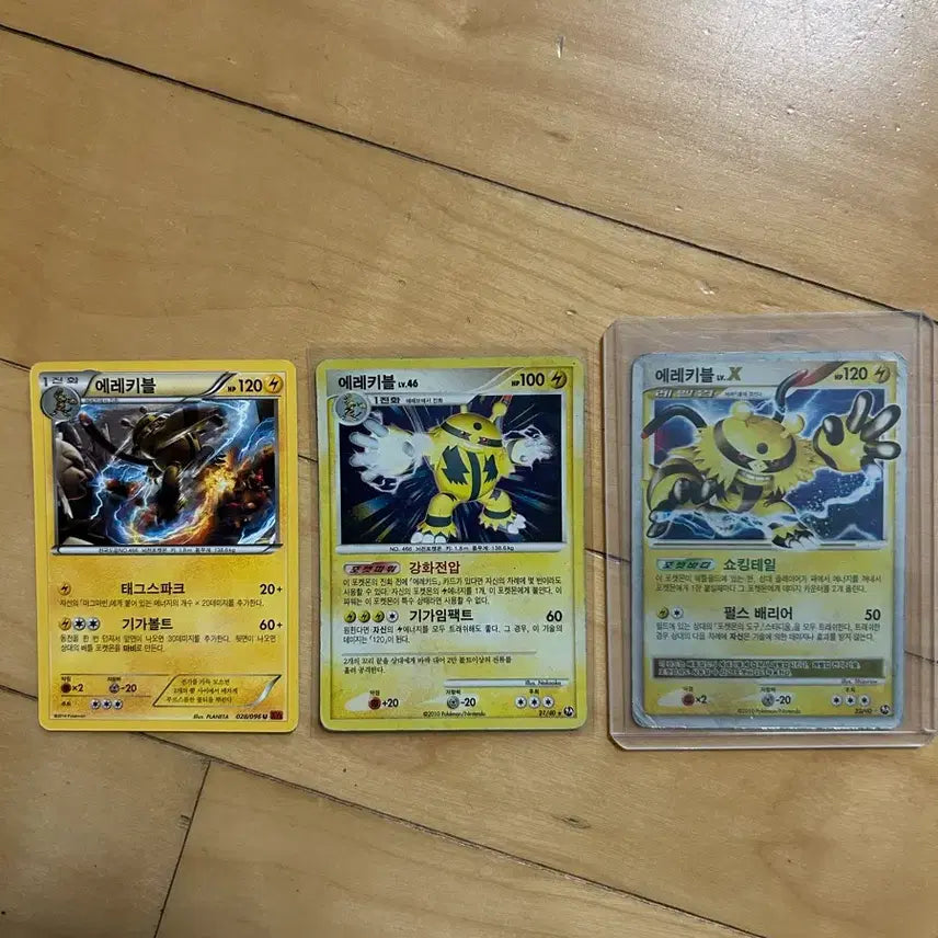 [BUNJANG] Pokemon Electivire 3 Card Collection / 포켓몬 고전카드 에레키블 3종 모음