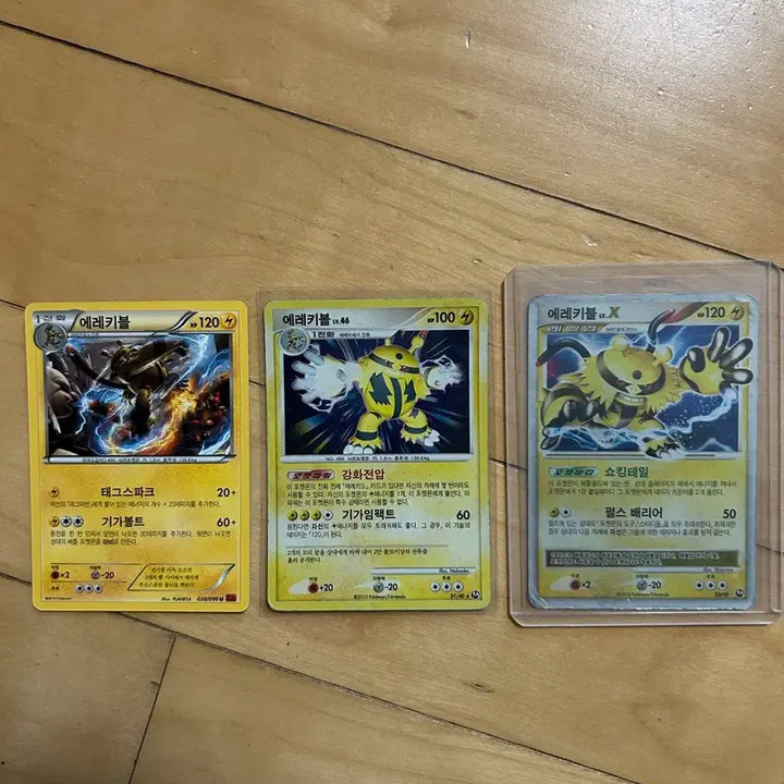 [BUNJANG] Pokemon Electivire 3 Card Collection / 포켓몬 고전카드 에레키블 3종 모음