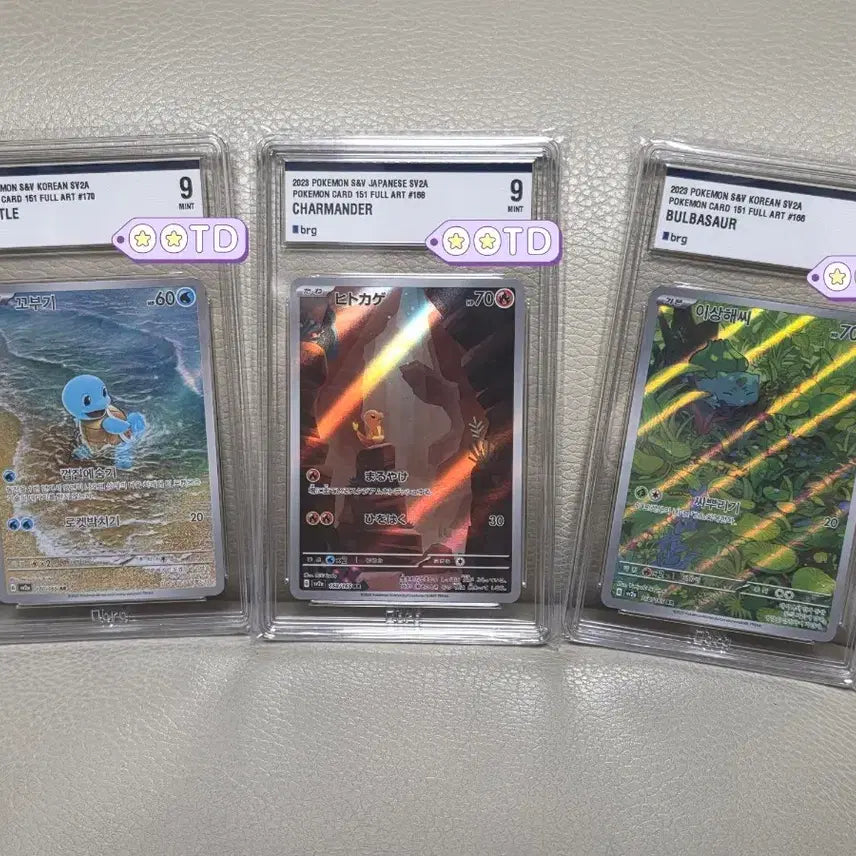 [BUNJANG] Charizard, Squirtle, Bulbasaur 151 BRG9 Graded Set (Sequential Numbers) / 151 꼬부기, 파이리(일판), 이상해씨 brg9 (연번)