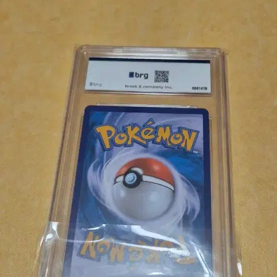 [BUNJANG] Mewtwo &amp; Mew TAG TEAM VMAX UR (Graded 8.5) / 무한 다이노 VMAX UR