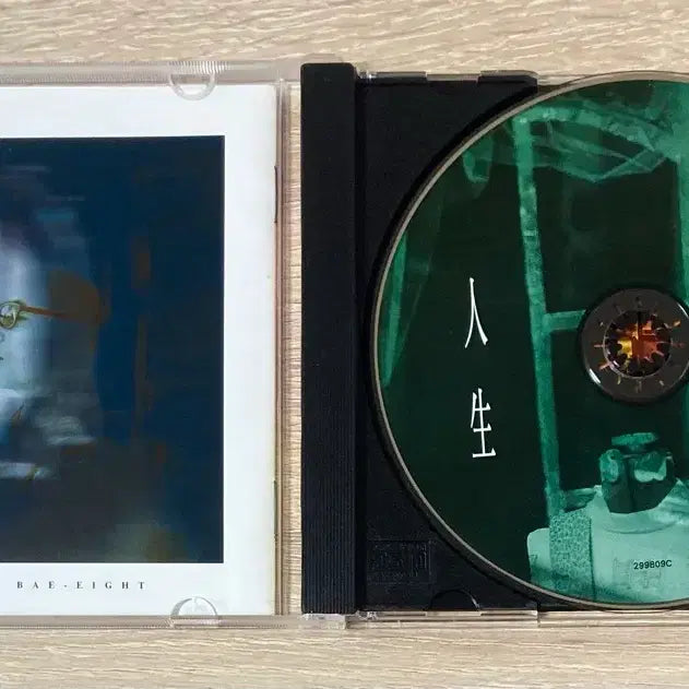 [BUNJANG] Jo Deuk Bae 8th Album CD / 조덕배 8집 CD 판매