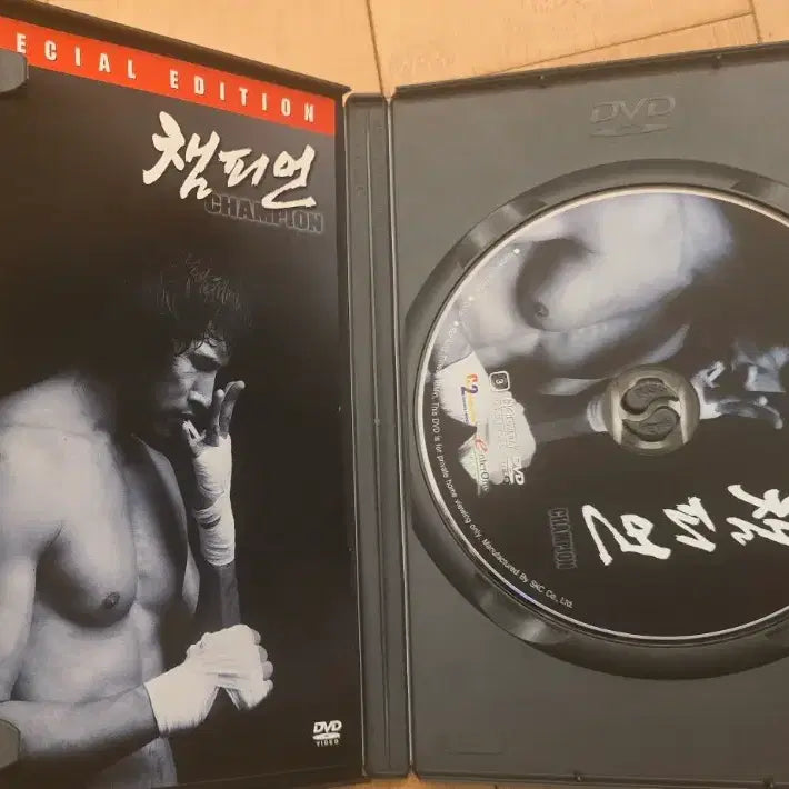 [BUNJANG] Champion Special Edition DVD / 챔피언  Special Edition DVD