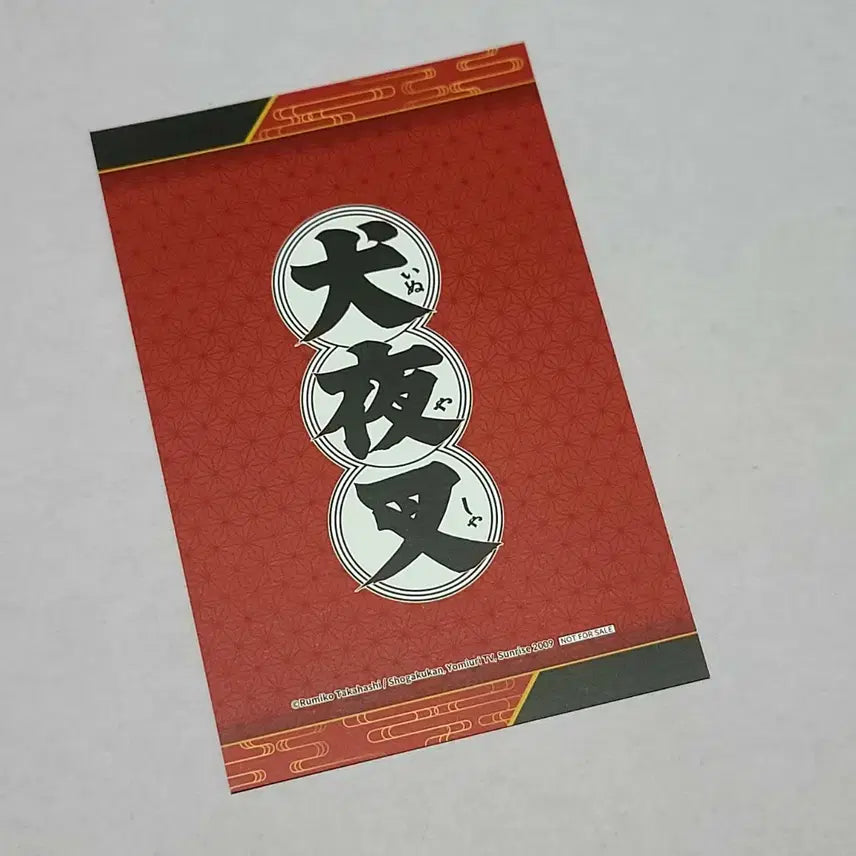 [BUNJANG] Inuyasha Memorial Card Inuyasha &amp; Kagome / 이누야샤 메모리얼카드 이누가영 이누카고