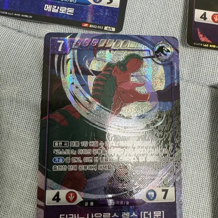 [BUNJANG] Tyrannosaurus Rex [The Moon] SSR Card / 티라노사우루스 렉스 [더 문] SSR 카드