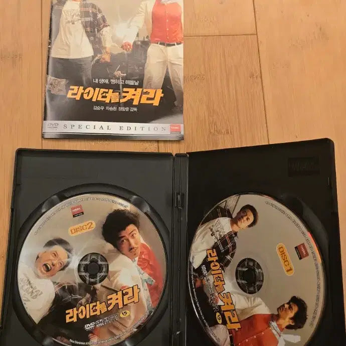 [BUNJANG] Light It Up Special Edition 2-Disc DVD / 라이터를 켜라  Special Edition 2디스크 DVD