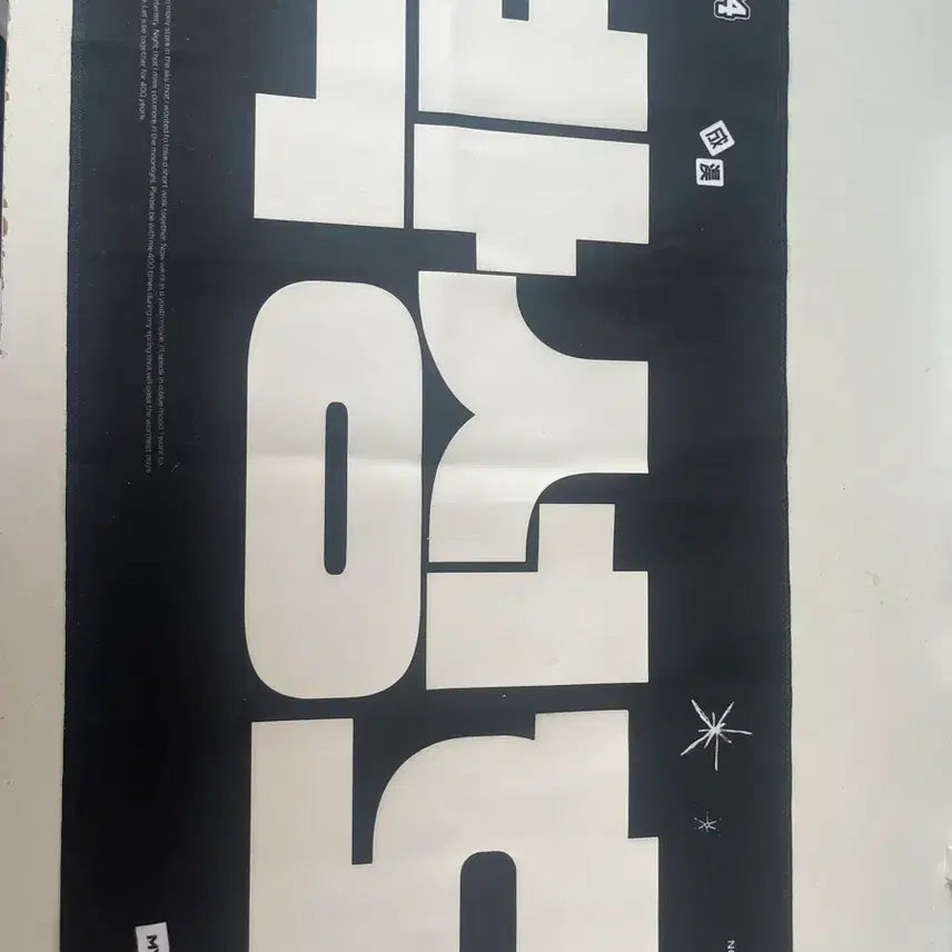 [BUNJANG] BoyNextDoor SungHo Slogan Towel / 박탈출님 보이넥스트도어 성호 슬로건 판매