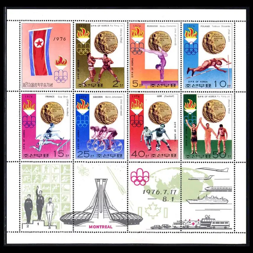 [BUNJANG] North Korea 21st Montreal Olympics Sheet (1976) / [BKstamp우표] 북한 제21회 몬트리올 올림픽 시트(1976년)