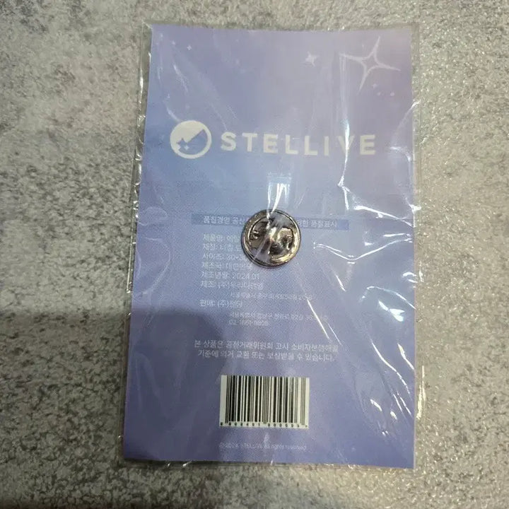 [BUNJANG] Stellive Logo Metal Badge (Sealed) / 미개봉) 스텔라이브 로고 메탈 뱃지