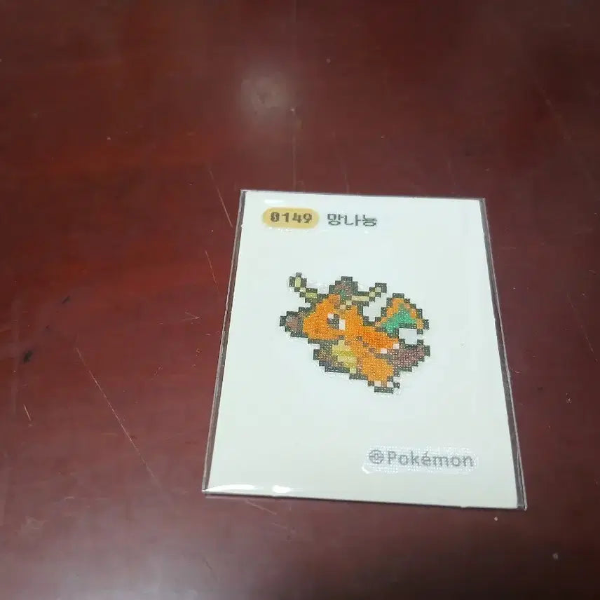 [BUNJANG] Pokemon Sticker Dragonite Pixel Art / 포켓몬띠부씰/ 망나뇽 픽셀아트