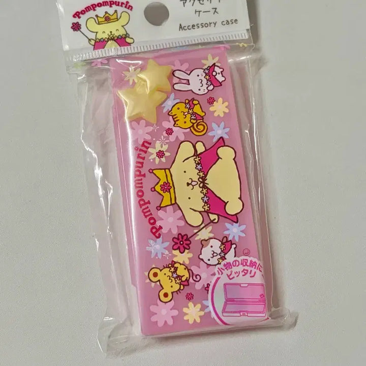 [BUNJANG] Pompompurin Case Organizer / 폼폼푸린 케이스 정리함